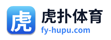 虎扑体育